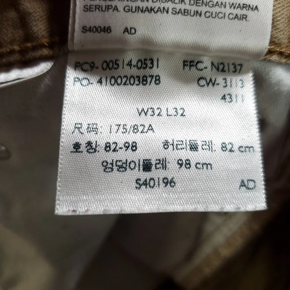 Levis 514 Straight Fit Khaki Tan Cotton Twill Pants Mens 32x32 00514-0531